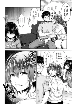 Page 126 of Hatsukoi no Hitojikan Hame Houdai ni Nattara-