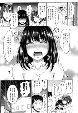 Page 143 of Hatsukoi no Hitojikan Hame Houdai ni Nattara-