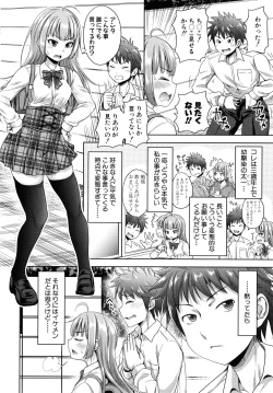 Page 166 of Hatsukoi no Hitojikan Hame Houdai ni Nattara-