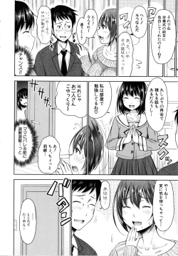 Page 32 of Hatsukoi no Hitojikan Hame Houdai ni Nattara-