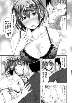 Page 39 of Hatsukoi no Hitojikan Hame Houdai ni Nattara-