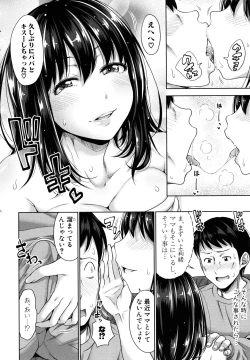 Page 58 of Hatsukoi no Hitojikan Hame Houdai ni Nattara-