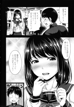 Page 8 of Hatsukoi no Hitojikan Hame Houdai ni Nattara-