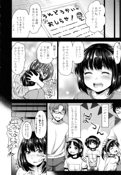 Page 90 of Hatsukoi no Hitojikan Hame Houdai ni Nattara-