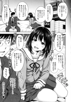 Page 9 of Hatsukoi no Hitojikan Hame Houdai ni Nattara-
