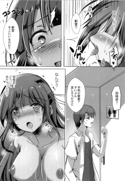 Page 127 of Houkago Hakudaku Nikki