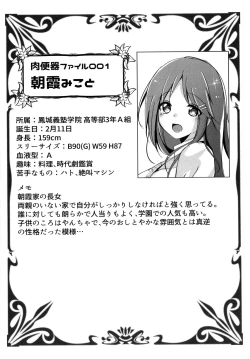 Page 34 of Houkago Hakudaku Nikki