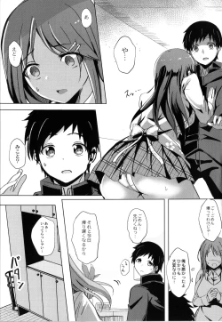 Page 38 of Houkago Hakudaku Nikki