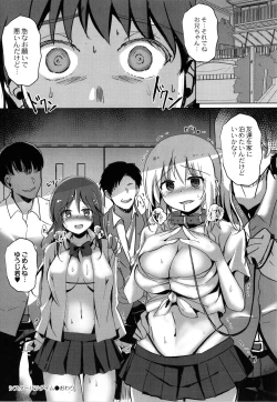 Page 61 of Houkago Hakudaku Nikki