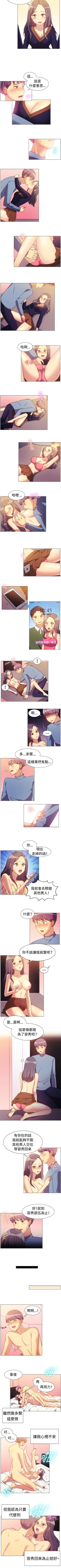 Page 221 of 一起享用吧 1-124