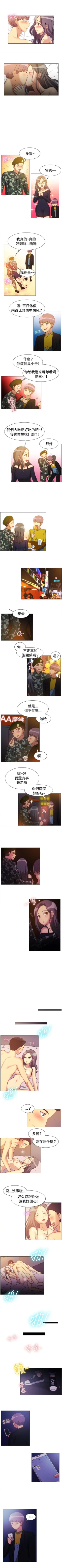 Page 224 of 一起享用吧 1-124