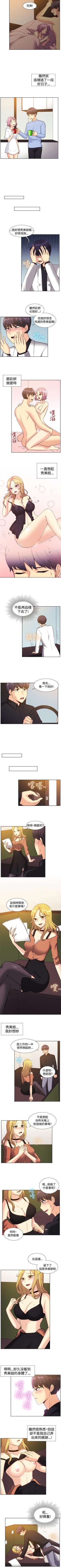 Page 345 of 一起享用吧 1-124