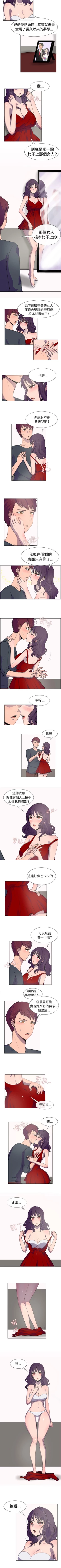 Page 52 of 一起享用吧 1-124