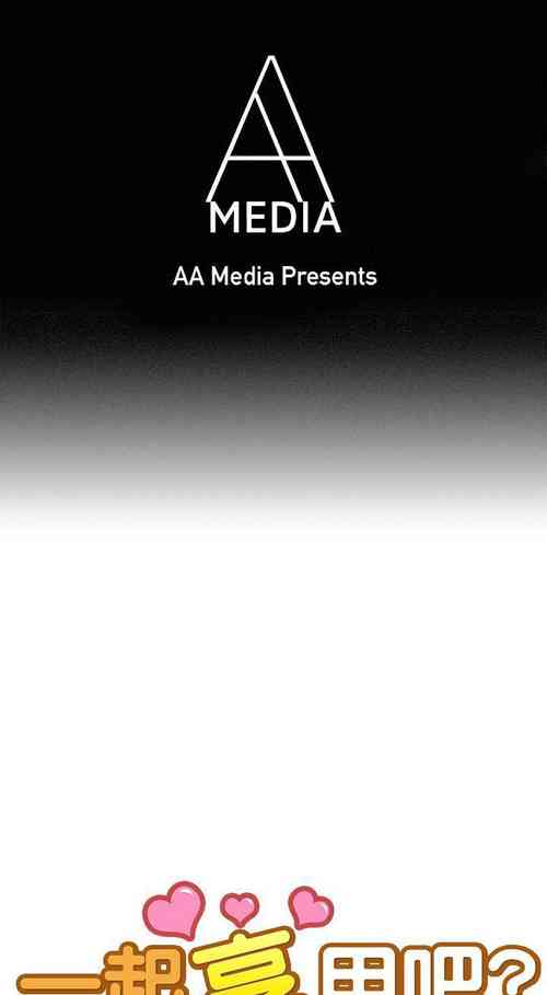 Download 一起享用吧 1-124