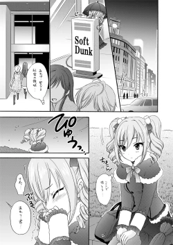 Page 4 of BLUE BLUE ROSE