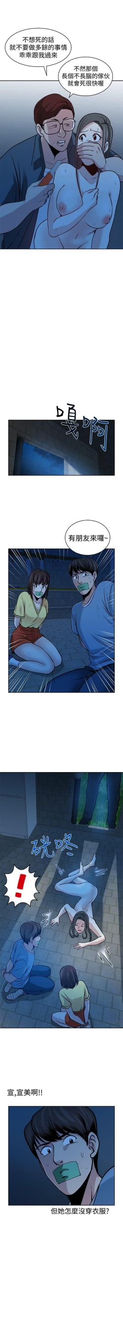 Page 107 of 要交換嗎? 1-30