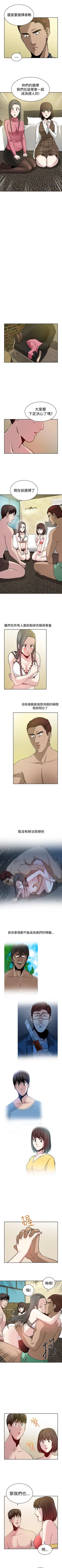 Page 129 of 要交換嗎? 1-30