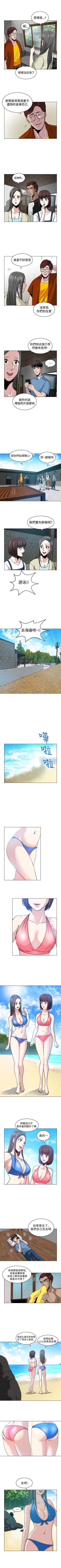 Page 18 of 要交換嗎? 1-30