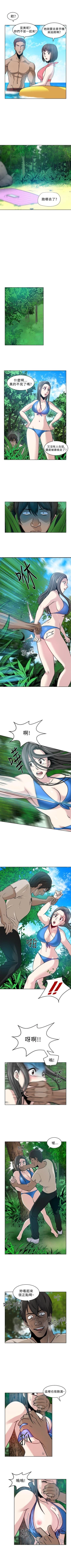 Page 22 of 要交換嗎? 1-30