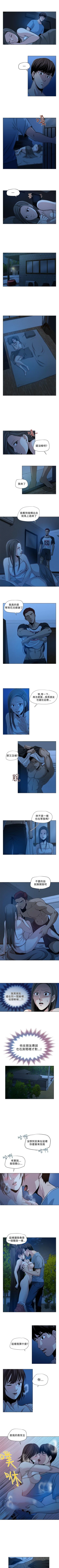 Page 2 of 要交換嗎? 1-30