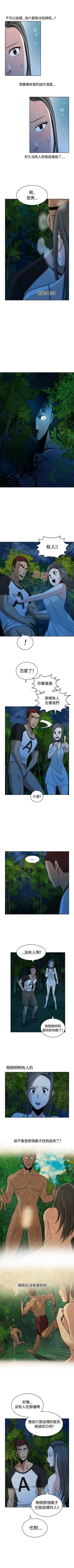 Page 37 of 要交換嗎? 1-30