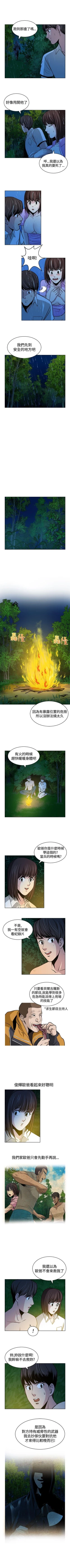 Page 63 of 要交換嗎? 1-30