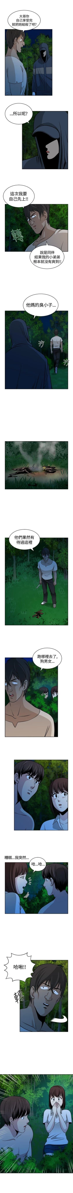 Page 78 of 要交換嗎? 1-30