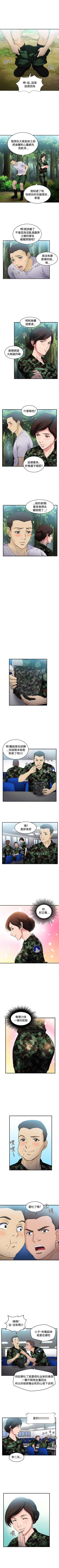 Page 115 of 制服的誘惑 1-38