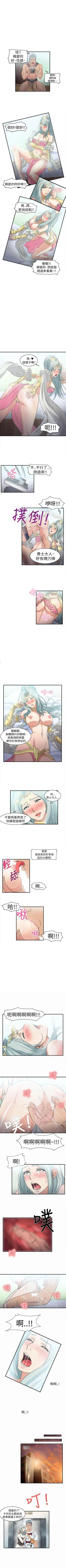 Page 3 of 制服的誘惑 1-38