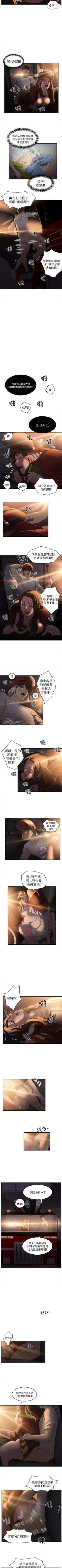 Page 56 of 制服的誘惑 1-38