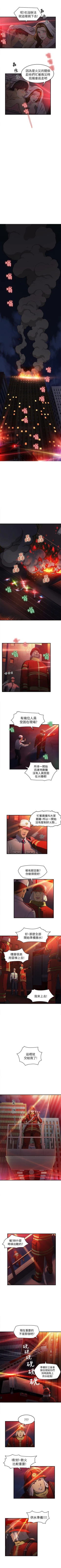 Page 60 of 制服的誘惑 1-38
