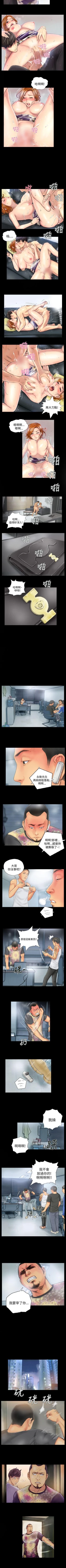 Page 103 of NEW FACE 1-40