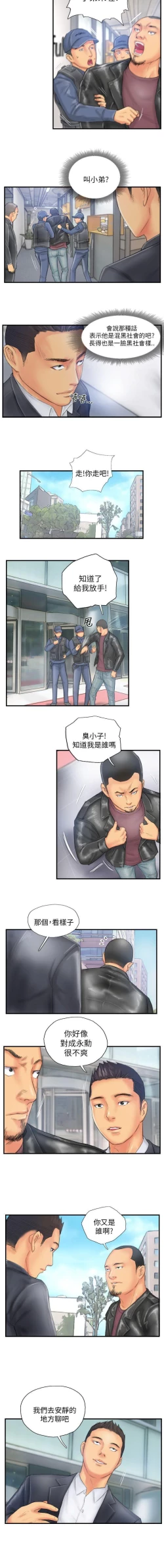 Page 105 of NEW FACE 1-40