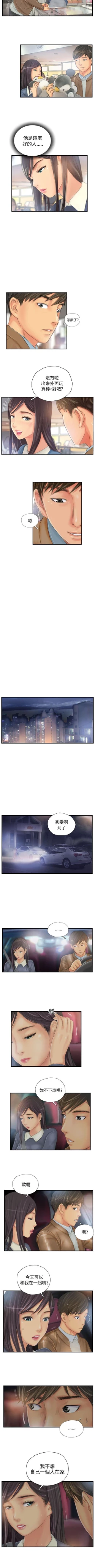 Page 109 of NEW FACE 1-40