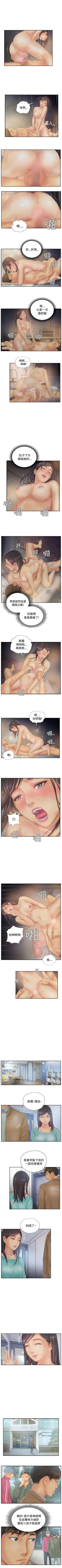 Page 116 of NEW FACE 1-40