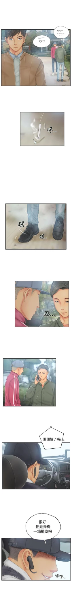 Page 117 of NEW FACE 1-40