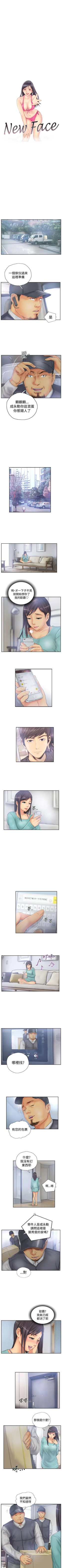 Page 118 of NEW FACE 1-40