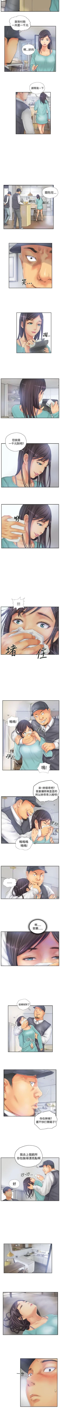 Page 119 of NEW FACE 1-40