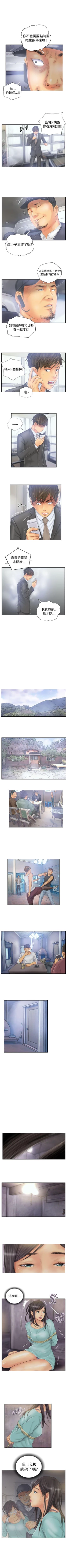 Page 123 of NEW FACE 1-40