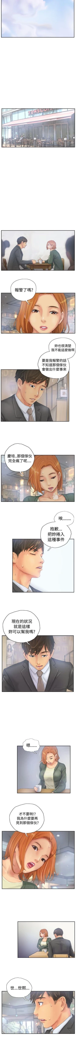 Page 129 of NEW FACE 1-40