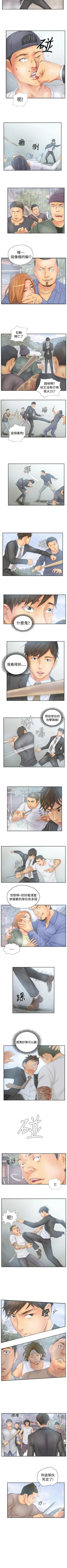 Page 139 of NEW FACE 1-40