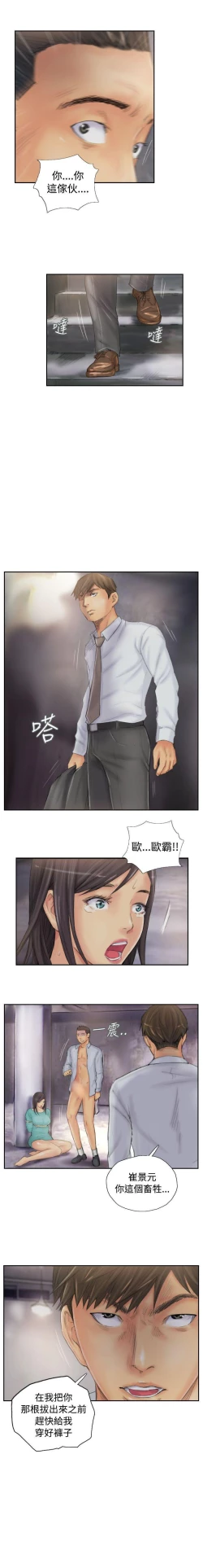 Page 141 of NEW FACE 1-40