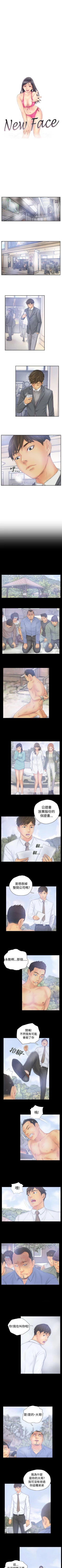 Page 146 of NEW FACE 1-40