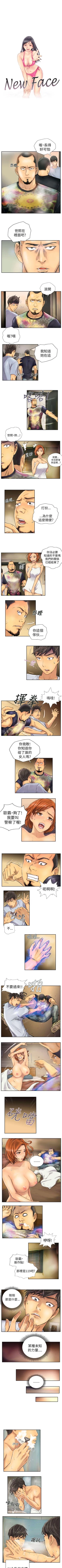 Page 18 of NEW FACE 1-40