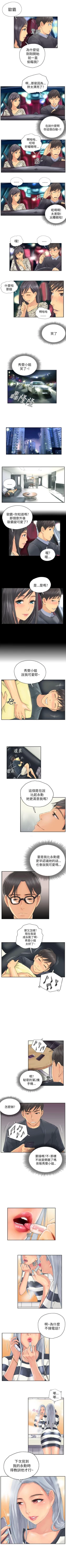 Page 27 of NEW FACE 1-40