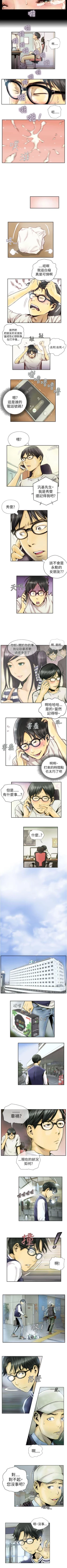 Page 2 of NEW FACE 1-40