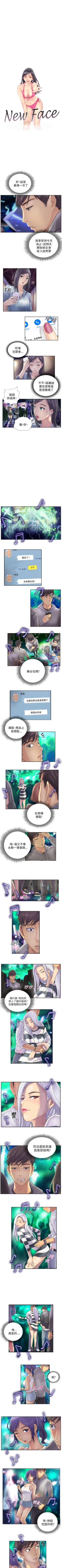 Page 32 of NEW FACE 1-40