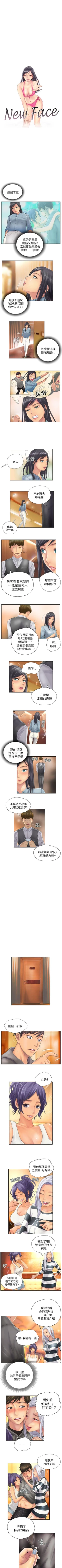 Page 35 of NEW FACE 1-40