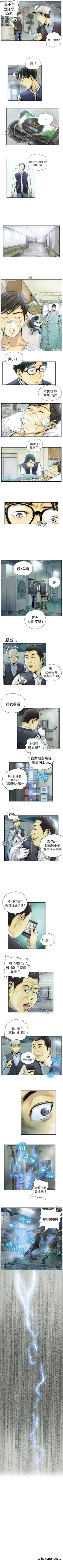 Page 3 of NEW FACE 1-40