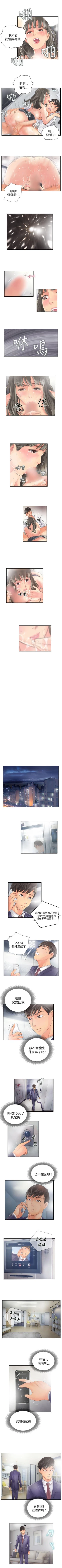 Page 48 of NEW FACE 1-40